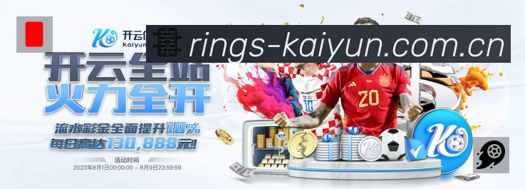 体育平台欢迎图